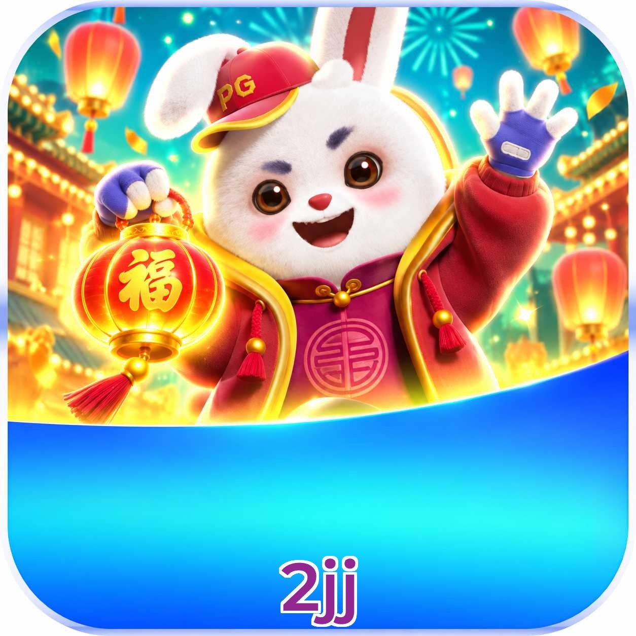 2jj VIP Program